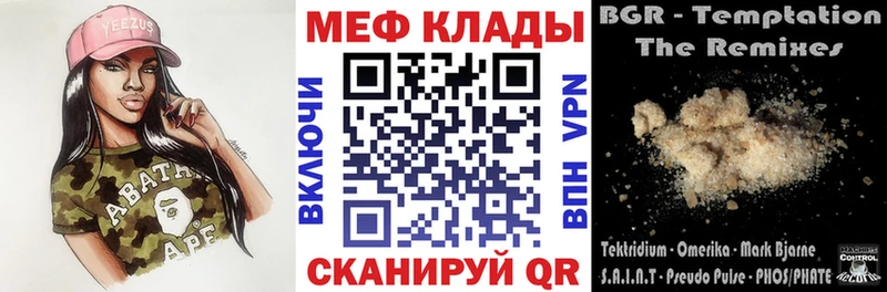 Где купить Вытегра БУТИРАТ  Каннабис  A PVP  ГАШИШ  Меф мяу мяу  COCAIN 