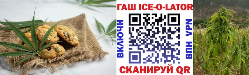 нарко площадка официальный сайт  Вытегра  Печенье с ТГК марихуана 
