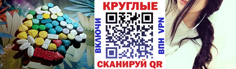 Ecstasy Philipp Plein  ссылка на мегу ТОР  Вытегра  что такое наркотик 