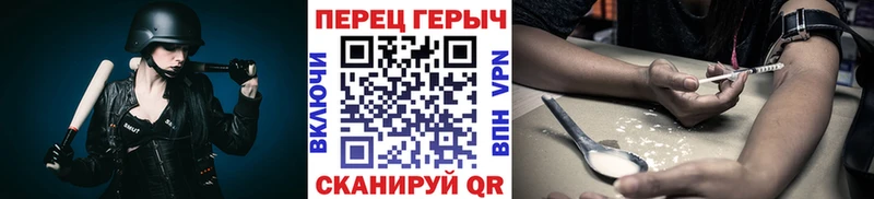 Героин гречка цены Вытегра