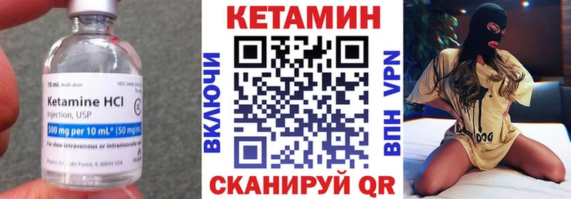 КЕТАМИН ketamine  Вытегра 