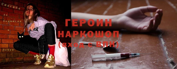 герыч Вяземский