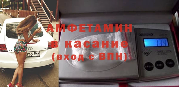 соль ск Волоколамск