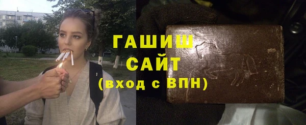 мефедрон Володарск