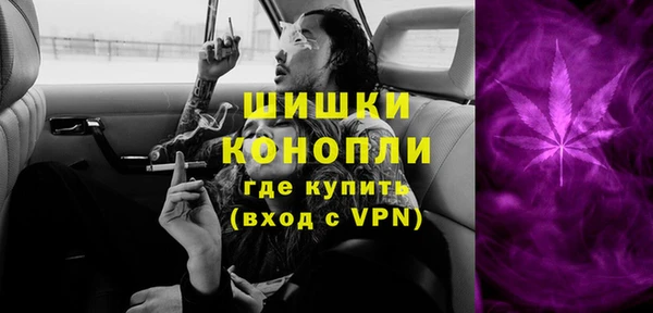 мефедрон Володарск