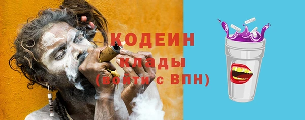 кристаллы Волосово