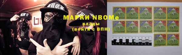 кристаллы Волосово
