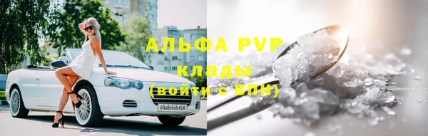 мефедрон Володарск
