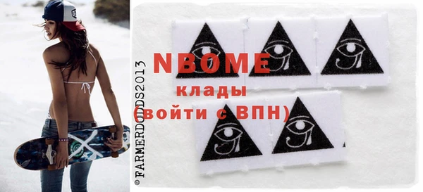 соль ск Волоколамск