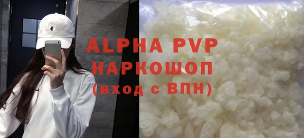 бутират Билибино