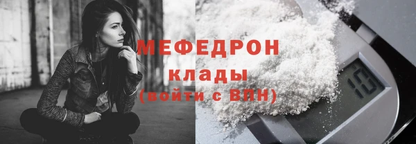 кристаллы Волосово