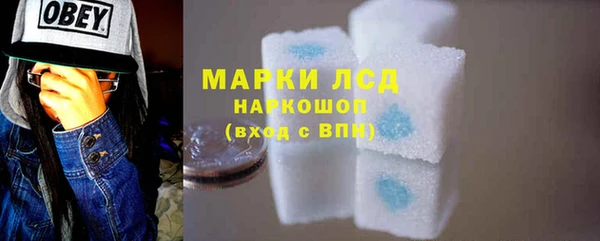 кристаллы Волосово