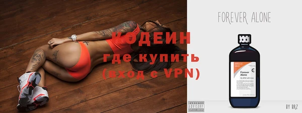 кристаллы Волосово