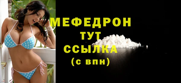 марихуана Вязьма
