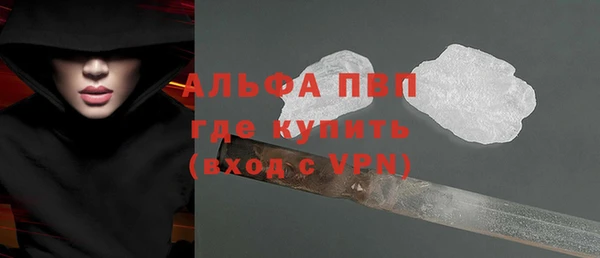 кристаллы Волосово