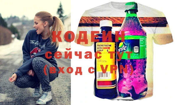 кристаллы Волосово