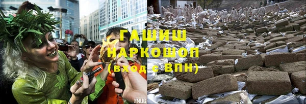 мефедрон Володарск