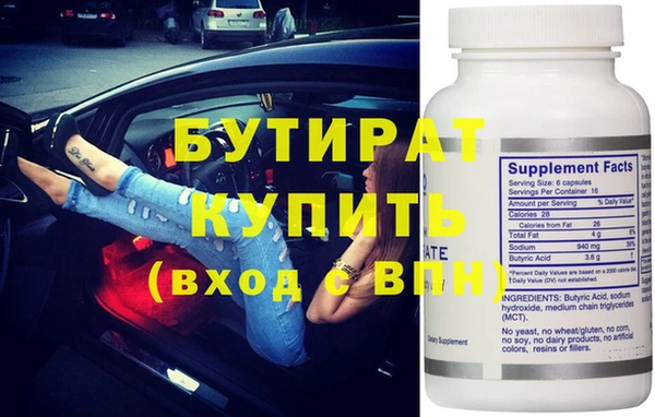 сатива Вязники