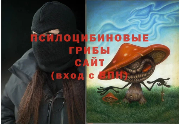 кристаллы Волосово