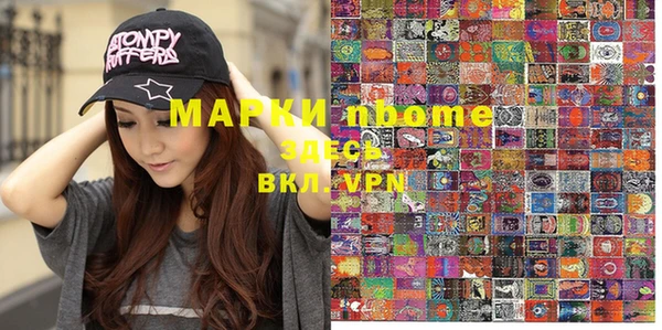 марихуана Беслан