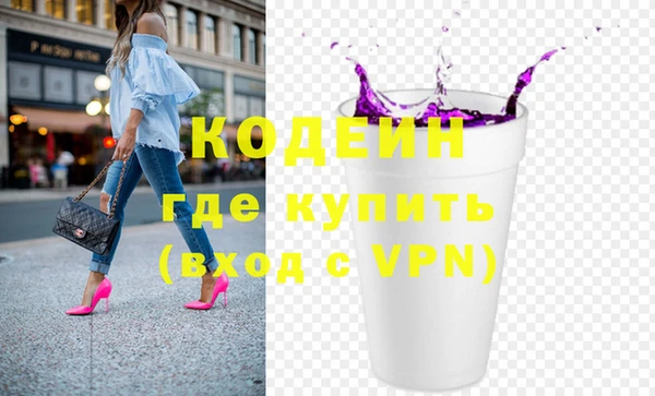 сатива Вязники