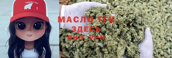 кристаллы Волосово