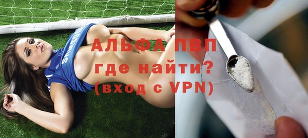 мефедрон Володарск