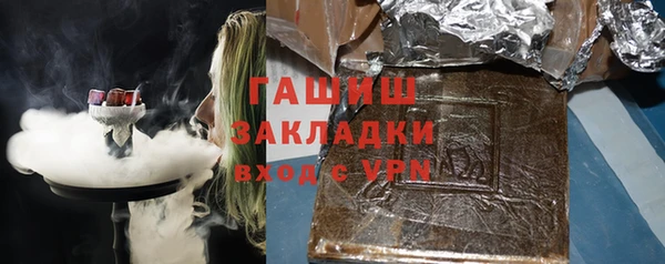 мефедрон Володарск