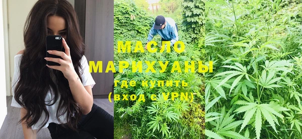 мефедрон Володарск