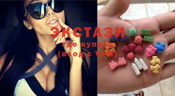 соль ск Волоколамск