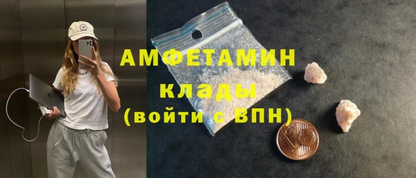 кристаллы Волосово