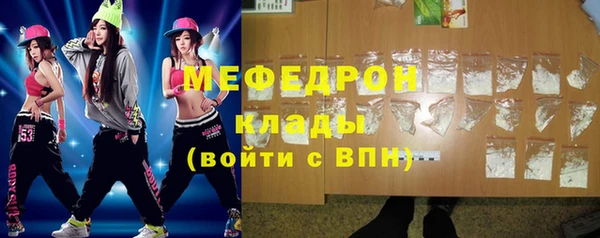 соль ск Волоколамск