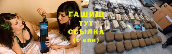 соль ск Волоколамск