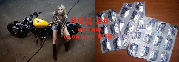 кристаллы Волосово