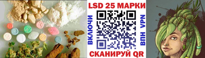 ЛСД экстази кислота хочу наркоту Вытегра