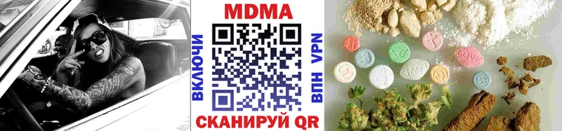 MDMA молли  Вытегра 
