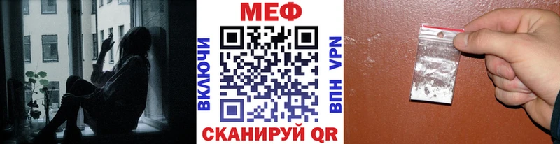 купить наркотики цена  Вытегра  KRAKEN как войти  МЕФ кристаллы 