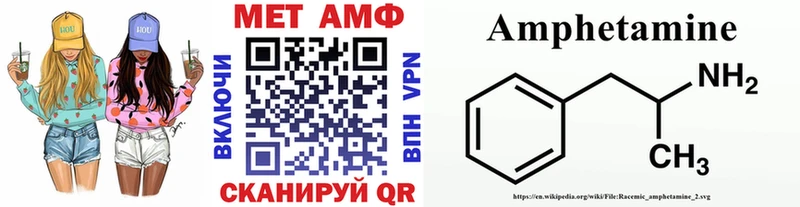 Первитин мет Вытегра
