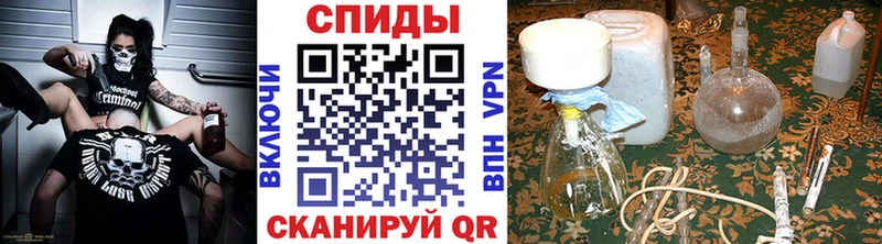 купить наркотик  Вытегра  МЕТАМФЕТАМИН кристалл 