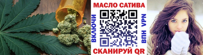 ТГК гашишное масло  что такое наркотик  Вытегра 